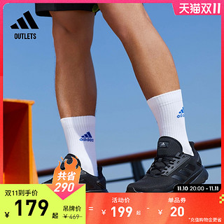 adidas 阿迪达斯 官方outlets阿迪达斯DURAMO男女训练备赛竞速轻盈疾速跑鞋