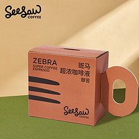 SeeSaw 醇苦 斑马超浓咖啡液 33ml*12条