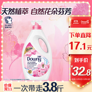 Downy 当妮 花萃云柔系列 2合1洁净柔顺洗衣液 1.9kg 淡粉樱花