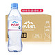 evian 依云 法国进口Evian/依云高端天然矿泉水500ml整箱新老日期随机发货 500ML 500ml*24瓶