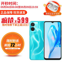 itel Vision5Plus 长续航 蓝色 4GB+128GB 4G手机