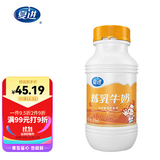 夏进 牛奶 炼乳味 243ml*15瓶