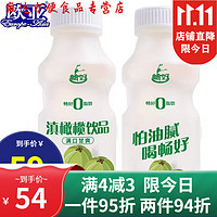 OUYA 欧亚 畅好橄榄汁330ml*12瓶滇橄榄汁饮料油柑汁果汁余甘子瓶装油甘 橄榄汁 24瓶