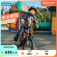 DECATHLON 迪卡侬 BTWIN 500 DOCTOGIRL 儿童单速自行车 8388950