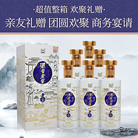 百亿补贴：泸州老窖 浓香老窖明香X3白酒 52度500ml*6瓶整箱