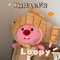 樱熊恋萌 小海狸loopy公仔毛绒玩具