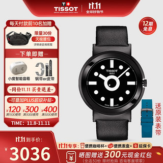 TISSOT 天梭 怀旧经典系列 孟菲斯限量版复古时尚男表 T134.410.37.051.00