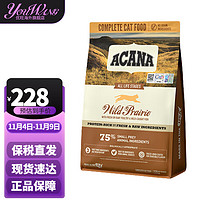 ACANA 爱肯拿 农场盛宴猫粮 1.8kg 美国进