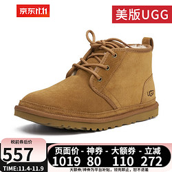 UGG 纽姆系列 3236 栗子棕色 男款商务休闲靴