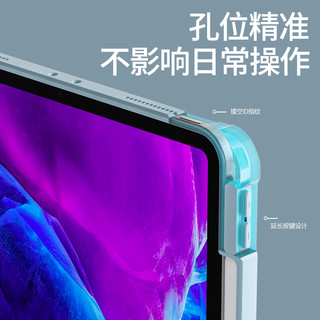 ZOYU 2022ipadpro11保护套2021苹果ipad9平板air5壳pad8带笔槽10.9寸4防弯mini6硬壳7代10亚克力2019简约2020