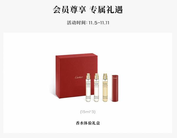 Cartier 卡地亚 Diamants Légers系列 玫瑰金黄金白金项链B7215700