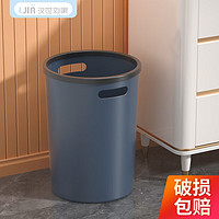 汉世刘家 hanshiiujia）压圈垃圾桶家用卫生间客厅创意厨房卧室大号办公室纸篓  蓝色--中号