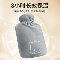 8小时长效保温：Nan ji ren/南极人 注水热水袋 2000ml