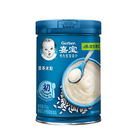 Gerber 嘉宝 婴儿辅食宝宝强化铁益生菌米糊米粉(辅食添加初期) 原味250g