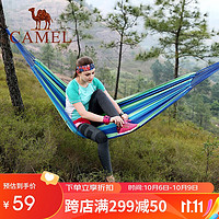 CAMEL 骆驼 户外吊床露营郊游网床宿舍秋千寝室家用防侧翻吊椅学生懒人椅