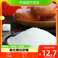 88VIP：SUGARMAN 舒可曼 白砂糖 400g*2袋