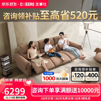 CHEERS 芝华仕 头等舱电动功能科技布艺现代简约客厅沙发 30053 三人位 30天发货