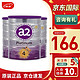 a2 艾尔 奶粉 紫白金版澳洲进口新西兰原装婴儿奶粉900g 4段3罐