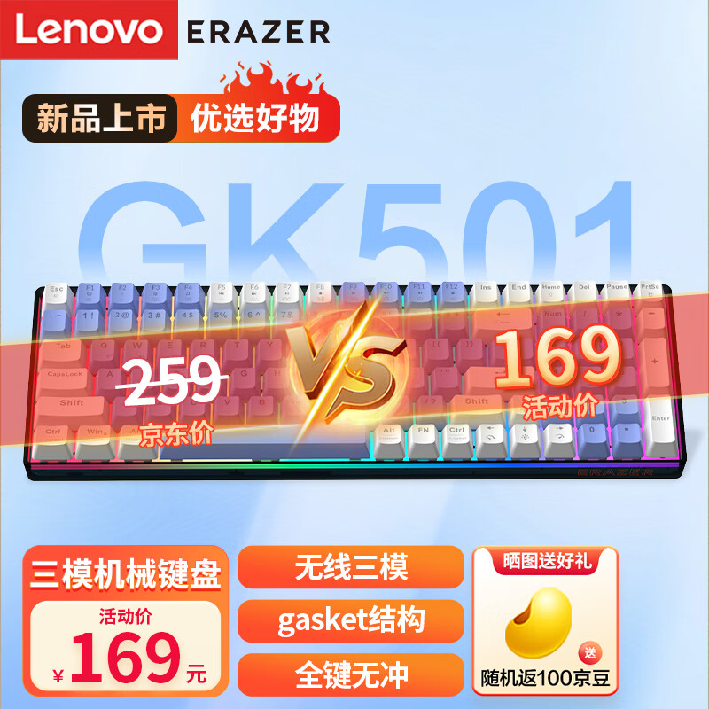 蓝色