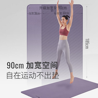 Keep瑜伽垫垫女士加宽加厚185*90cm家用防滑运动垫子舞蹈垫