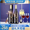 mentos 曼妥思 MANTOURS)法国原瓶进口干红葡萄酒750ml*2 都顿系列AOC红酒礼盒