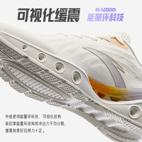 ANTA安踏能量环丨减震软底跑步鞋女秋季网面透气运动鞋跑鞋122325520