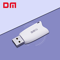 DM 大迈 CR025 USB读卡器 支持手机行车记录仪监控TF（MicroSD）存储卡