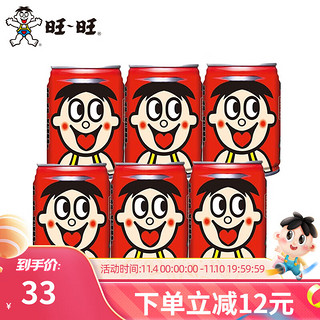 Want Want 旺旺 旺仔牛奶 245ml*6 经典铁罐多口味坚果奶每日喝牛奶早餐搭档 原味铁罐245ml*6