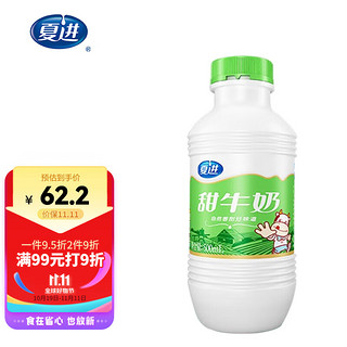 夏进 甜牛奶 500ml*12瓶