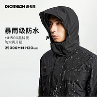 DECATHLON 迪卡侬 鹅绒三合一冲锋衣男女同款户外山系登山服羽绒服外套ODT2