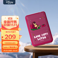 Disney 迪士尼 磁吸充电宝Magsafe无线速充10000毫安大容量超薄便捷小巧可爱卡通