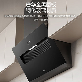 Midea 美的 华凌 CXW-250-HJ03 吸油烟机