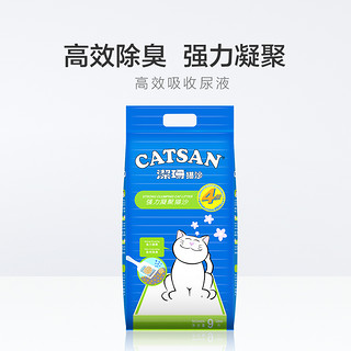 CATSAN 洁珊 猫砂膨润土 9L