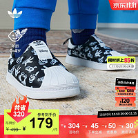 adidas 阿迪达斯 官方三叶草SUPERSTAR 360男婴童经典运动学步鞋 黑/白 25(145mm)