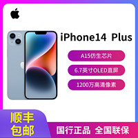 Apple 苹果 iPhone 14 Plus 全网通国行双卡双待5G手机