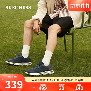 SKECHERS 斯凯奇 休闲运动鞋男舒适透气网面鞋子缓震健步 216012