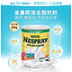 Nestlé 雀巢 Nestle/雀巢港版即溶进口全脂奶粉成人中老年高钙高营养800g/罐