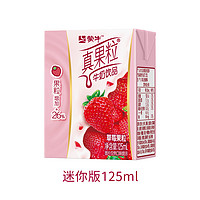 圣牧 蒙牛草莓味真果粒 125ml*6盒