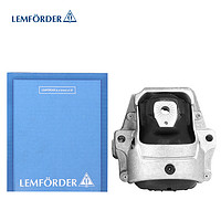 LEMFORDER 伦福德（lemforder）发动机支撑 机脚胶/机爪胶/胶垫 右侧不带线 奥迪A6L A7 2.5 2.8 （C7平台）