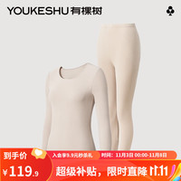 YOUKESHU 有棵树 C级保暖内衣男士秋衣秋裤女士套装加绒加厚冬季打底棉毛衫 贵妃肤 L