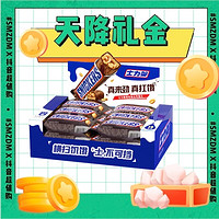 抖音超值购：SNICKERS 士力架 花生夹心巧克力16条