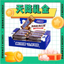 SNICKERS 士力架 花生夹心巧克力16条