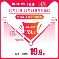 PHILIPS 飞利浦 SPK7211 2.4G无线鼠标 1600DPI