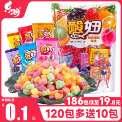 酸妞 软糖8090后怀旧零食小时候酸糖水果软糖混合水果味qq糖果童年