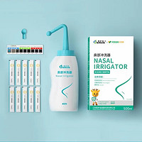 aiHUJia 爱护佳 洗鼻器 500ml鼻壶+10包盐+温度贴