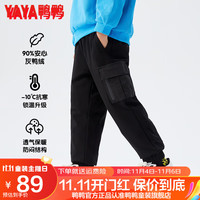 鸭鸭羽绒服 YAYA鸭鸭儿童羽绒裤2022男童运动休闲裤加厚保暖鸭绒女童裤子HY 黑色 110cm