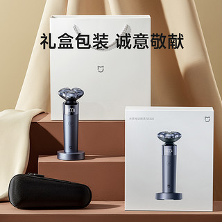 米家 电动剃须刀S302 电动剃须刀