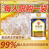 佼稻香 新米 泰香米 大米 真空包装5斤锁鲜99%
