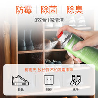 CLEANPIE 英国小白鞋清洗剂擦球鞋清洁去污去黄增白免水洗干洗慕斯