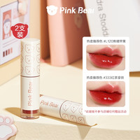 Pink Bear pinkbear皮可熊 布丁水光镜面迷你唇釉 2支装